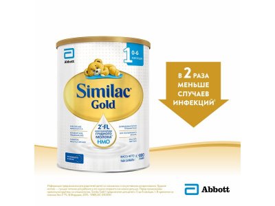 Смесь Similac Gold 1 молочная 800 г 1-00212963_2