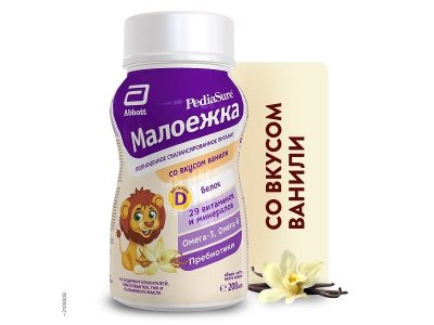 Смесь PediaSure Малоежка со вкусом ванили, 200 мл 1-00011299_2