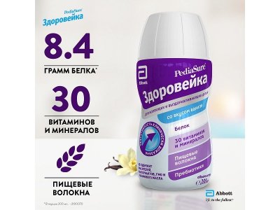 Смесь PediaSure Здоровейка со вкусом ванили, 200 мл 1-00221884_2