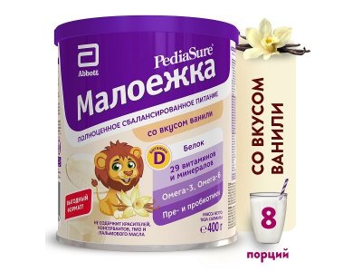 Смесь PediaSure Малоежка со вкусом ванили 400 г 1-00237169_1