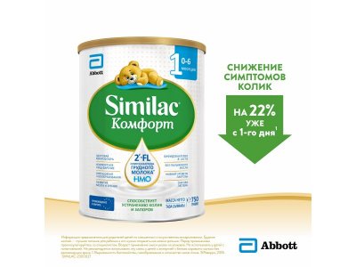 Смесь Similac 1 Комфорт 750 г 1-00305132_2