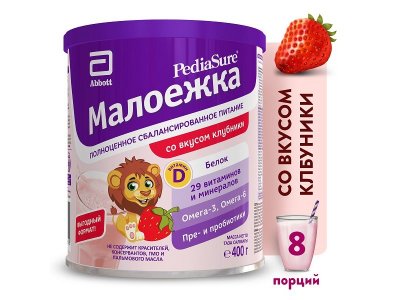 Смесь PediaSure Малоежка со вкусом клубники 400 г 1-00237170_1