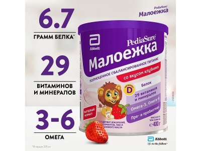 Смесь PediaSure Малоежка со вкусом клубники 400 г 1-00237170_2