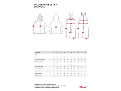 Костюм куртка и брюки Oldos Active Клара 1-00437513_13