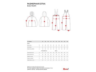 Костюм куртка и брюки Oldos Active Бина 1-00437522_13