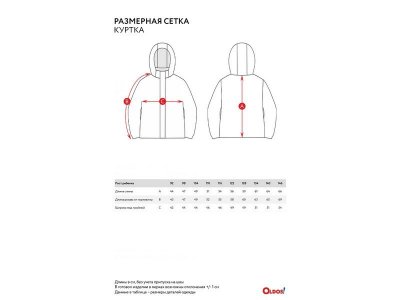 Куртка Oldos Active Луиза 1-00437587_9