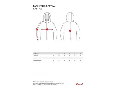 Куртка Oldos Active Нора 1-00437591_9