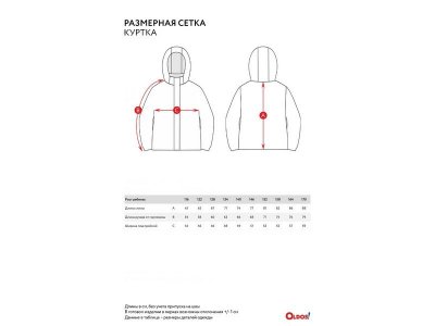 Куртка Oldos Active Милана 1-00437625_9