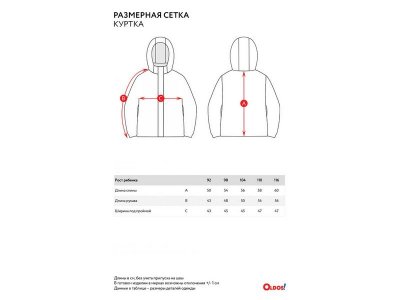 Куртка Oldos Active Кинг 1-00437647_7