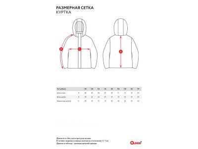 Куртка Oldos Active Рональд 1-00437672_8