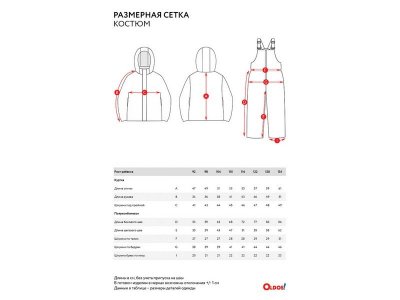 Костюм куртка и брюки Oldos Active Анни 1-00437704_11