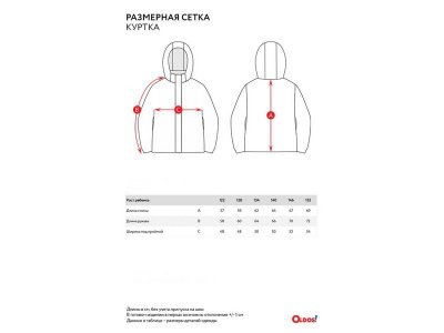 Куртка Oldos Active Сэм 1-00437718_9