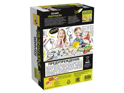 Набор игровой Lisciani Изучаем Электричество, серия I`m a Genius Science 1-00438434_2