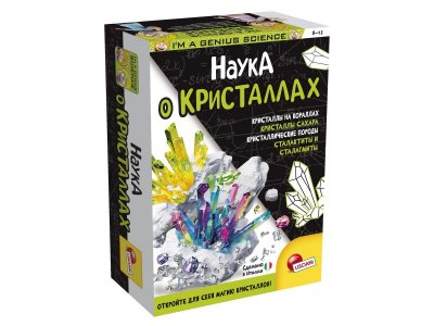 Набор игровой Lisciani Наука о Кристаллах, серия I`m a Genius Science 1-00438436_1