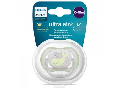 Пустышка Philips Avent ultra air силиконовая с футляром, 6-18 мес. 1-00438444_3