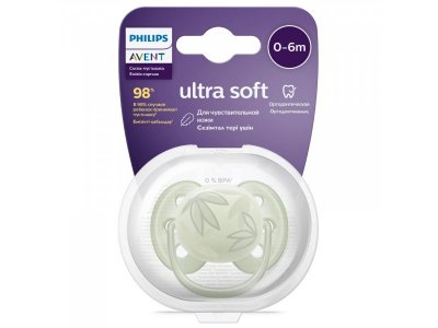 Пустышка Philips Avent ultra soft силиконовая с футляром, 0-6 мес. 1-00438448_2