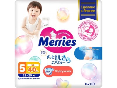 Подгузники Merries размер XL  12-20 кг, 40 шт. 1-00439729_2