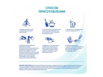 Смесь Nestle NAN 1 молочная сухая Optipro 800 г 1-00104165_18