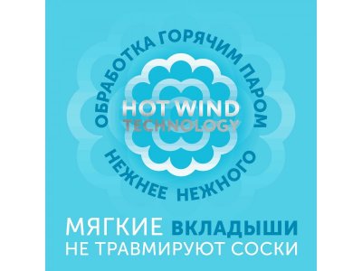 Вкладыши Lovular Hot Wind, лактационные, 96 шт. 1-00244712_7