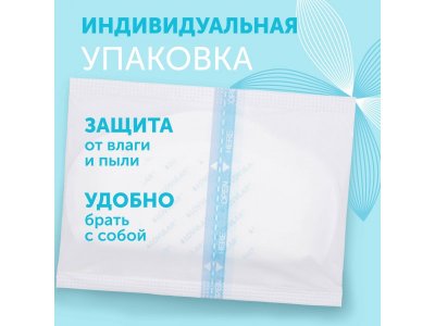 Вкладыши Lovular Hot Wind, лактационные, 96 шт. 1-00244712_9