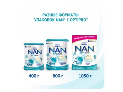 Смесь Nestle NAN 1 молочная сухая Optipro 400 г 1-00102461_3