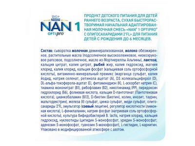 Смесь Nestle NAN 1 молочная сухая Optipro 400 г 1-00102461_8