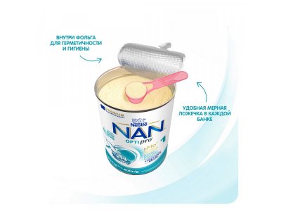 Смесь Nestle NAN 1 молочная сухая Optipro 400 г 1-00102461_9