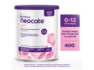 Смесь Nutricia Neocate LCP сухая 0-12 мес. 400 г банка 1-00229347_1