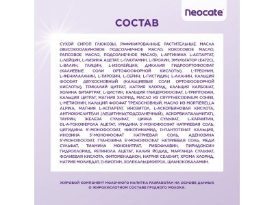 Смесь Nutricia Neocate LCP сухая 0-12 мес. 400 г банка 1-00229347_4