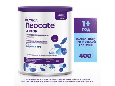 Смесь Nutricia Neocate Junior сухая с 1 года 400 г банка 1-00229348_1