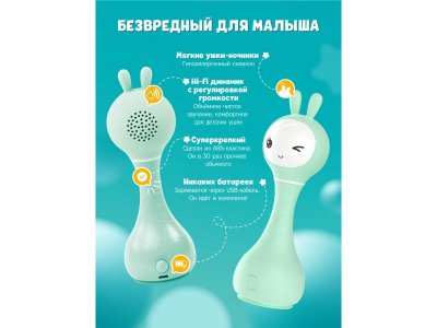 Игрушка музыкальная alilo R1 Умный зайка 1-00440079_3