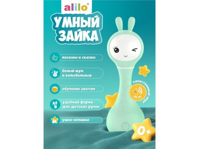 Игрушка музыкальная alilo R1 Умный зайка 1-00440079_5