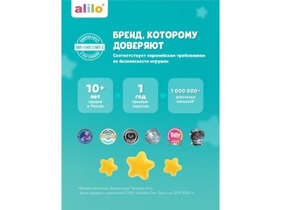 Игрушка музыкальная alilo R1 Умный зайка 1-00440079_7