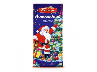 Шоколад молочный Победа Вкуса Новогодний 80 г 1-00441357_1