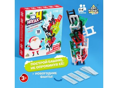 Игра настольная Лас Играс kids На 4 ногах, новогодняя версия, 18 стульев 1-00440946_1