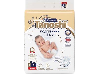 Подгузники Tanoshi Premium размер S (4-8 кг), 72 шт. 1-00441888_1