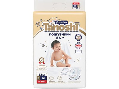 Подгузники Tanoshi Premium размер M (6-11 кг), 62 шт. 1-00441889_1