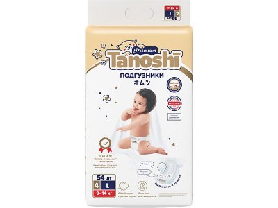 Подгузники Tanoshi Premium размер L (9-14 кг), 54 шт. 1-00441890_1