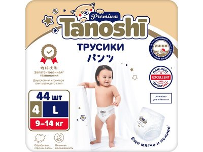 Подгузники-трусики Tanoshi Premium размер L (9-14 кг), 44 шт. 1-00441892_2