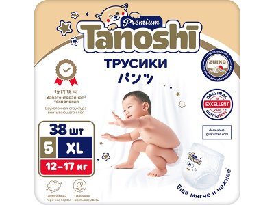 Подгузники-трусики Tanoshi Premium размер XL (12-17 кг), 38 шт. 1-00441893_2