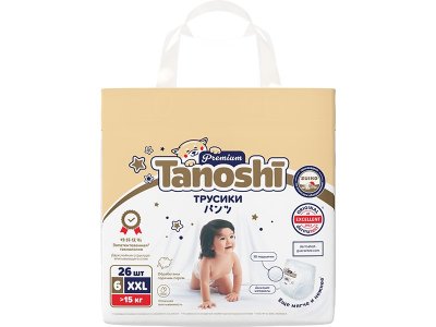 Подгузники-трусики Tanoshi Premium размер XXL (15 кг+), 26 шт. 1-00441894_1