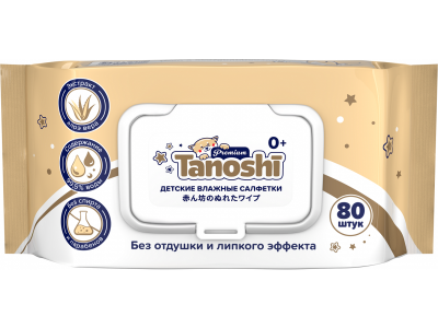 Влажные салфетки Tanoshi Premium c экстрактом алоэ вера, 80 шт. 1-00441896_2