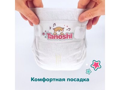 Подгузники Tanoshi размер M (5-9 кг), 22 шт. 1-00441898_8