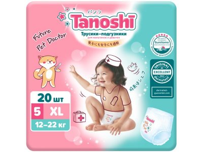 Подгузники-трусики Tanoshi размер XL (12-22 кг), 20 шт. 1-00441901_2