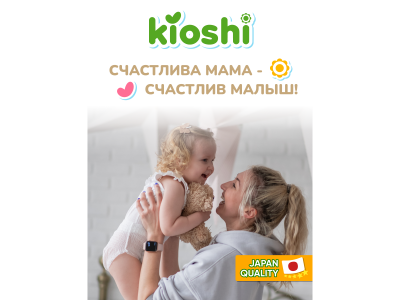 Подгузники-трусики Kioshi ультратонкие L (10-14 кг) 40 шт. 1-00441913_9