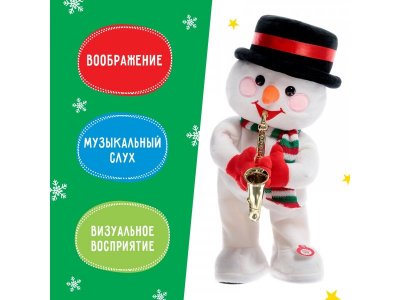 Игрушка интерактивная Zabiaka С новым годом Снеговик, звук, танцует 1-00384160_7