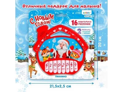 Игрушка Zabiaka Пианино С новым годом, звук 1-00384164_11