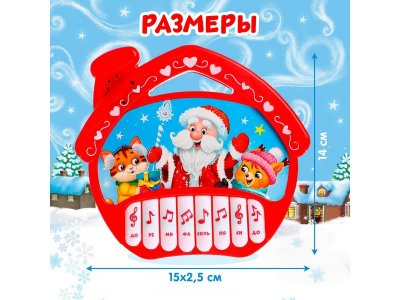 Игрушка Zabiaka Пианино С новым годом, звук 1-00384164_12