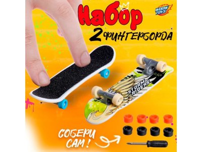 Набор игровой Woow Toys пальчиковые скейтборды 2 шт. 1-00443171_1