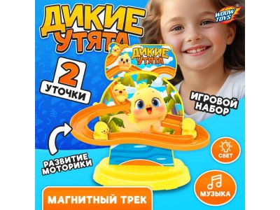 Набор игровой Woow Toys Трек Дикие утки, свет, звук 1-00443174_1